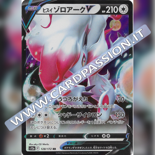 128/172 Hisuian Zoroak V | VStar Universe (JP)