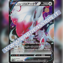 128/172 Hisuian Zoroak V | VStar Universe (JP)