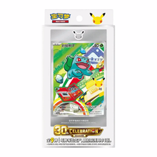 ★ Pokémon 30th Anniversary First Partner Vol. 1 (CN)