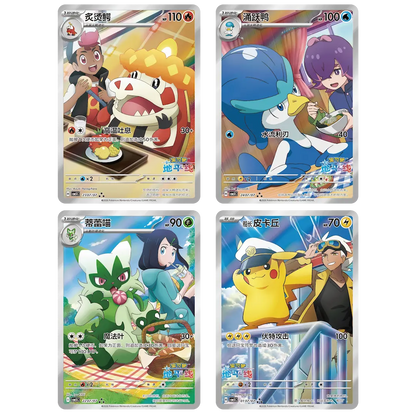 ★ Gem Pack Vol.5 Display Box (cbb5C) | 15 pacchetti (CN)