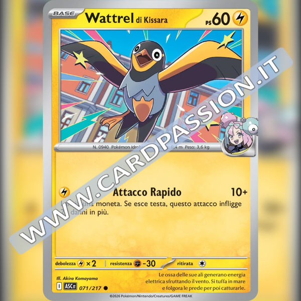 071/217 Wattrel di Kissara | Ascesa Eroica