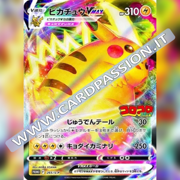 265/S-P Pikachu VMax Promo | Coro Coro - Card Passion