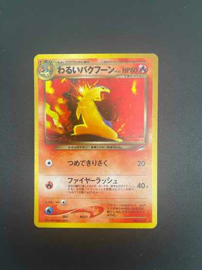 No. 157 Dark Typhlosion Holo Mint | Darkness, and to light (JP)