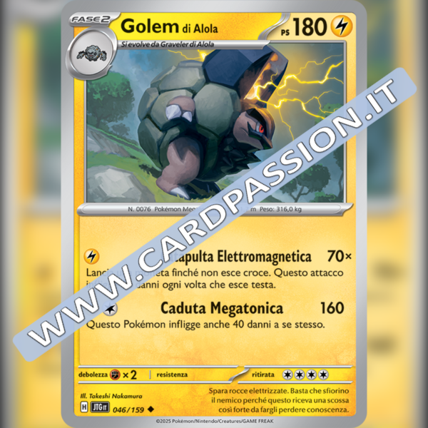 046/159 Golem di Alola | Avventure Insieme