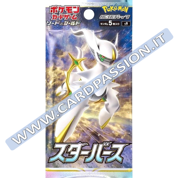 ★ Star Birth (s9) | pacchetto da 5 carte (JAP) - Card Passion