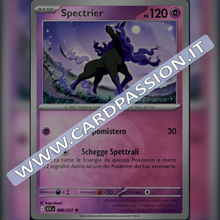 098/217 Spectrier Reverse | Ascesa Eroica
