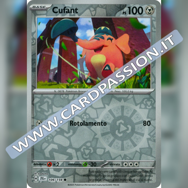 109/159 Cufant Reverse | Avventure Insieme