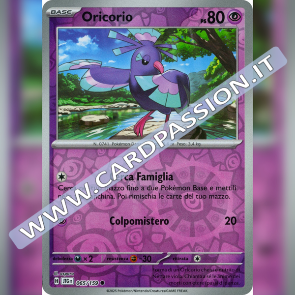 065/159 Oricorio Reverse | Avventure Insieme