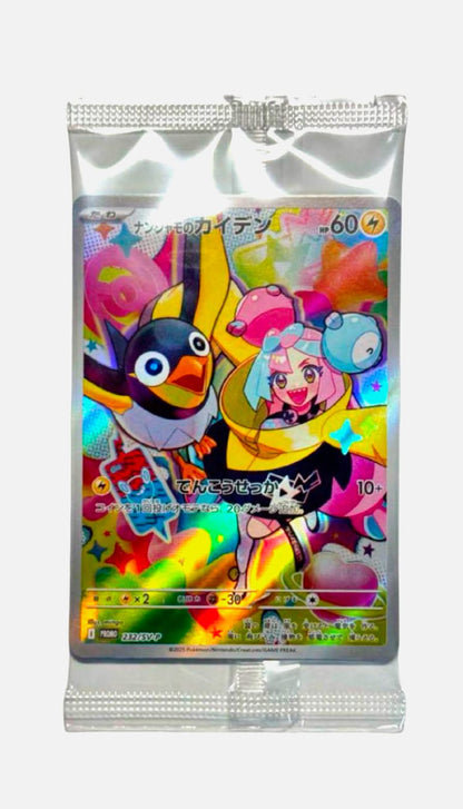 ★ Battle Partners Box (sv9) | 30 pacchetti (JP) + Carta Promo