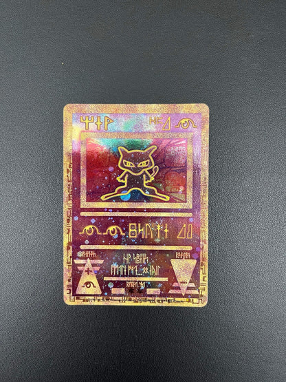 Mew Antico Holo Mint | Promo La Forza di Uno