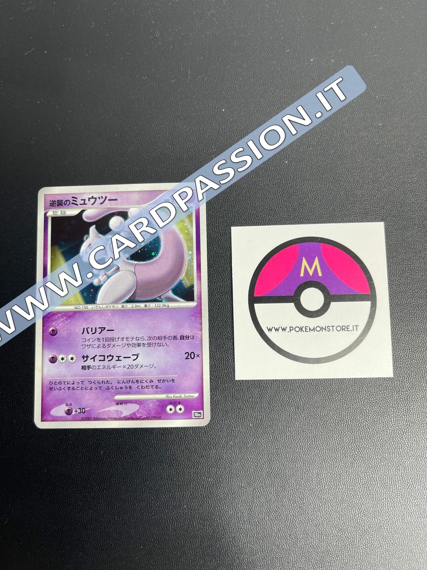 Mewtwo Holo Played | 10th Anniversary Movie Promo (JP)