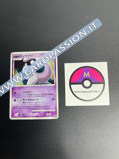 Mewtwo Holo Played | 10th Anniversary Movie Promo (JP)