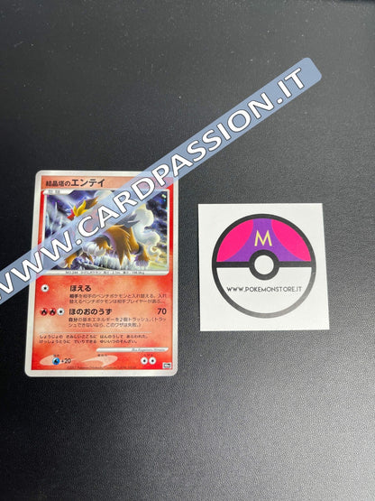 Entei Holo Played | 10th Anniversary Movie Promo (JP)