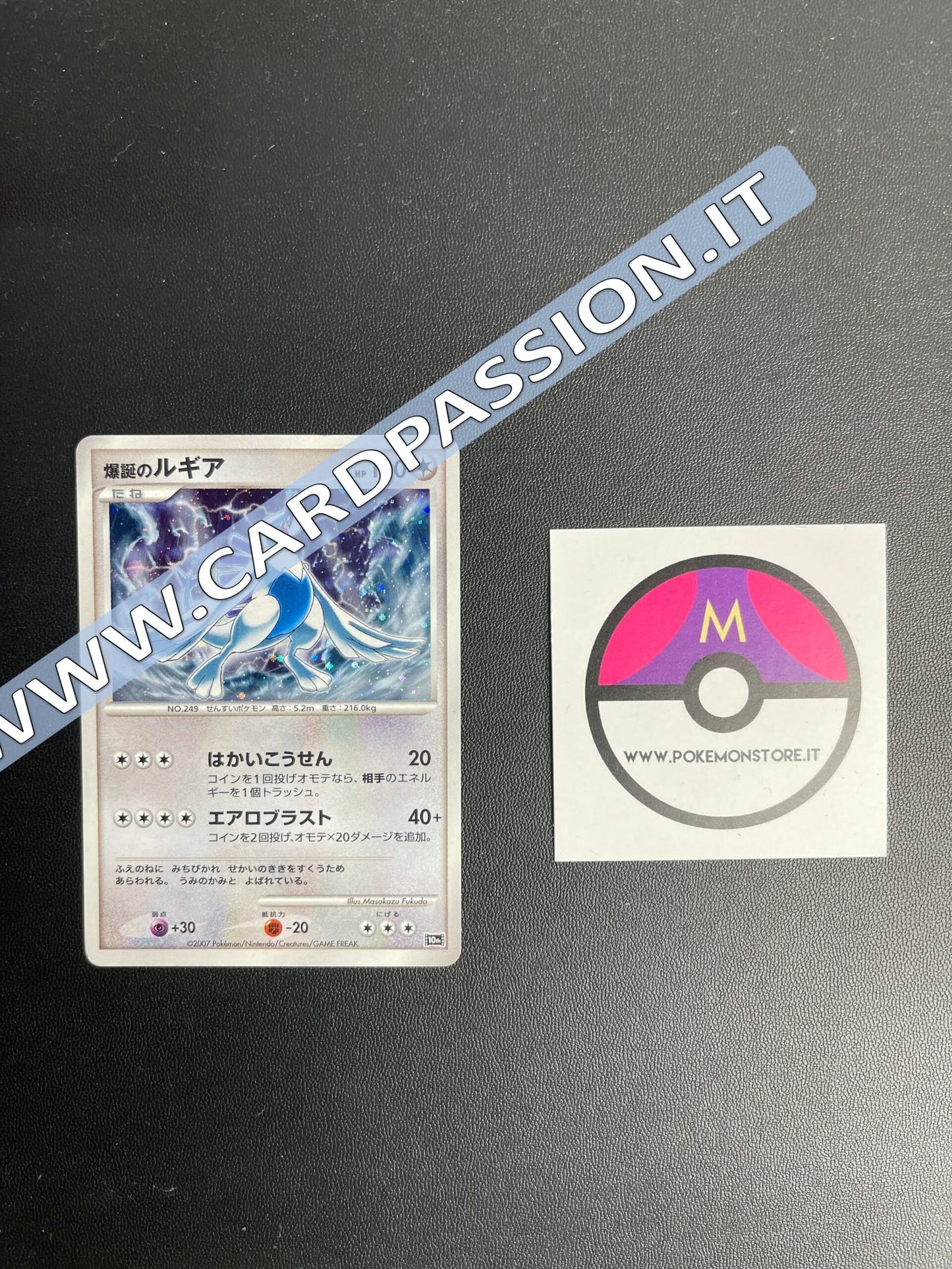 Lugia Holo Near Mint | 10th Anniversary Movie Promo (JP)
