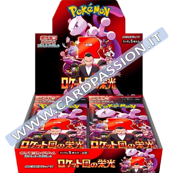 ★ The Glory of Team Rocket Box (sv10) | 30 pacchetti (JAP)