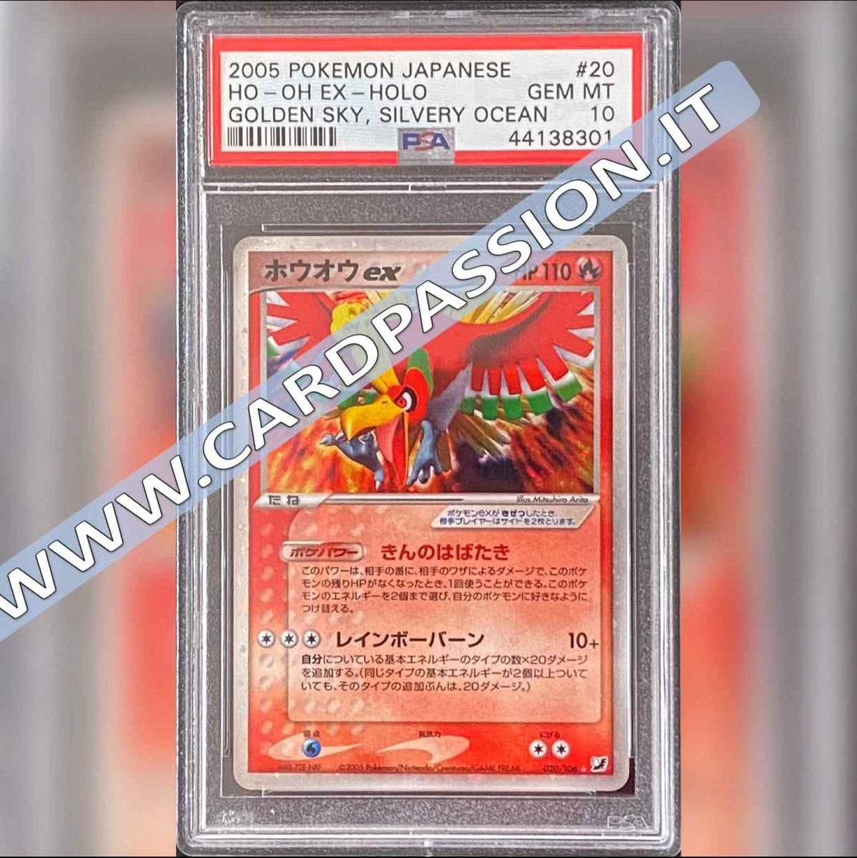 020/106 Ho - Oh EX Golden Sky, Silvery Ocean PSA 10