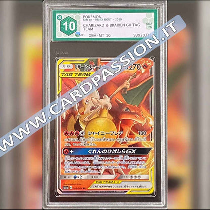 008/064 Charizard & Braixen GX | Remix Bout Graad 10