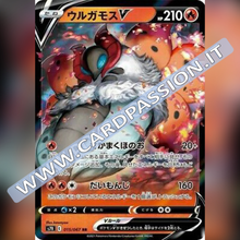 015/067 Volcarona V | Blue Sky Stream (S7r) - Card Passion