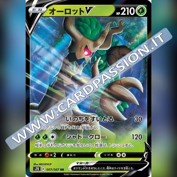007/067 Trevenant V | Blue Sky Stream (S7r) - Card Passion