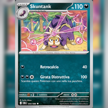 054/086 Skuntank | Caos Nascente
