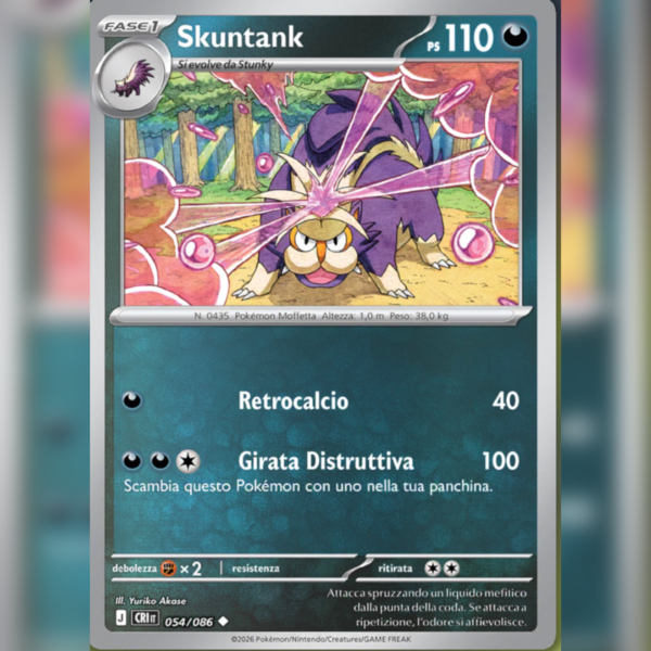 054/086 Skuntank Reverse | Caos Nascente
