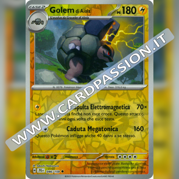 046/159 Golem di Alola Reverse | Avventure Insieme