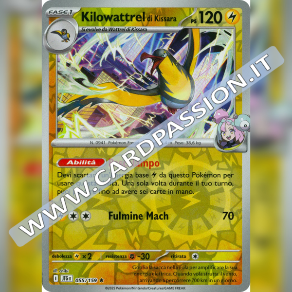 055/159 Kilowattrel di Kissara Reverse | Avventure Insieme