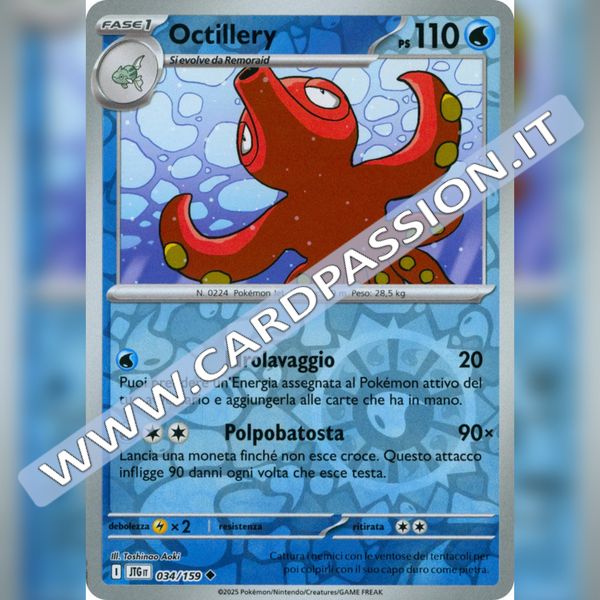034/159 Octillery Reverse | Avventure Insieme