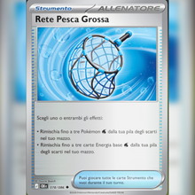 078/086 Rete Pesca Grossa Reverse | Caos Nascente