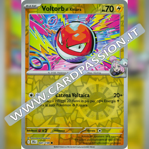 047/159 Voltorb di Kissara Reverse | Avventure Insieme