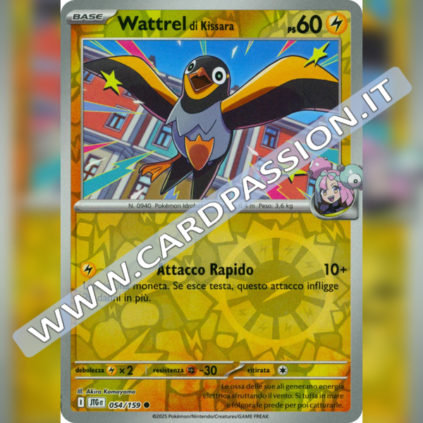 054/159 Wattrel di Kissara Reverse | Avventure Insieme