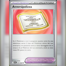074/086 Avversipolizza Reverse | Caos Nascente