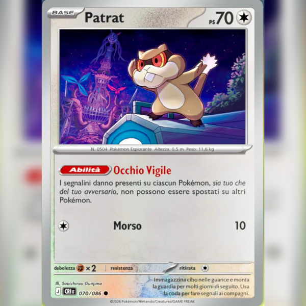 070/086 Patrat Reverse | Caos Nascente