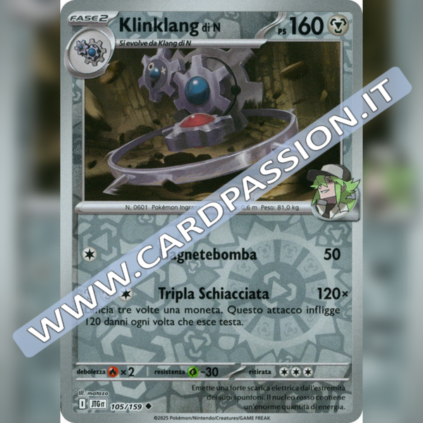 105/159 Klinklang di N Reverse | Avventure Insieme