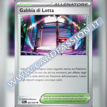 085/094 Gabbia di Lotta Reverse | Fiamme Spettrali