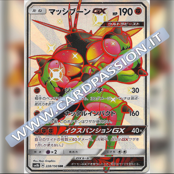 228/150 Buzzwole GX Shiny (Full Art) | Ultra Shiny GX - Card Passion