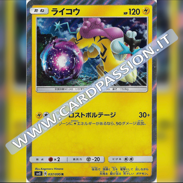 037/095 Raikou Holo | Explosive Impact - Card Passion