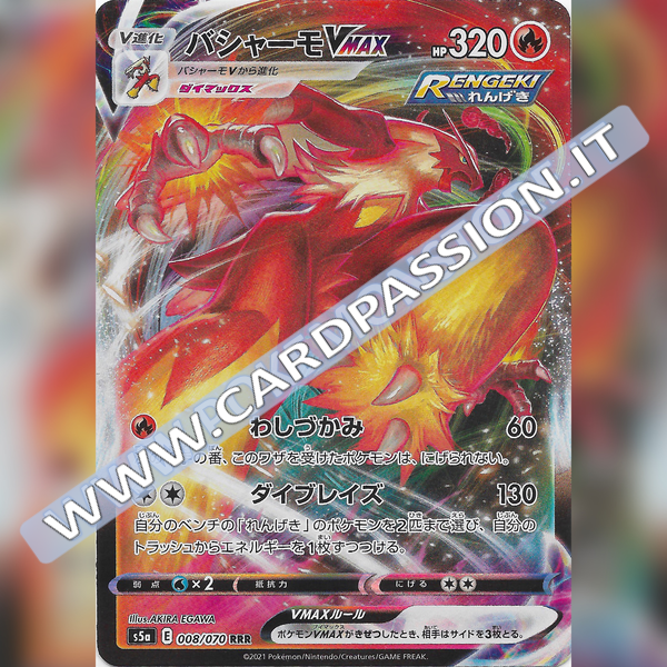 008/070 Blaziken VMax | Matchless Fighters - Card Passion