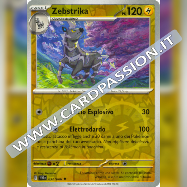 032/086 Zebstrika Reverse | Fuoco Bianco