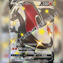 307/190 Charizard V Shiny (Full Art) | Shiny V Star - Card Passion