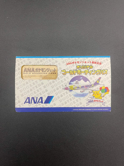 ★ Pokémon ANA Airlines Pikachu Gold Boarding Pass