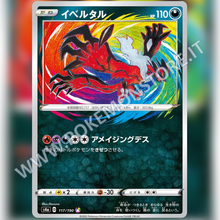 117/190 Yveltal Amazing | Shiny V Star - Card Passion