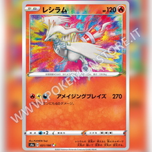 021/190 Reshiram Amazing | Shiny V Star - Card Passion