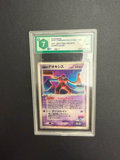 001-003 Sky Splitting Deoxys Lenticular (3D) - GRAAD 7