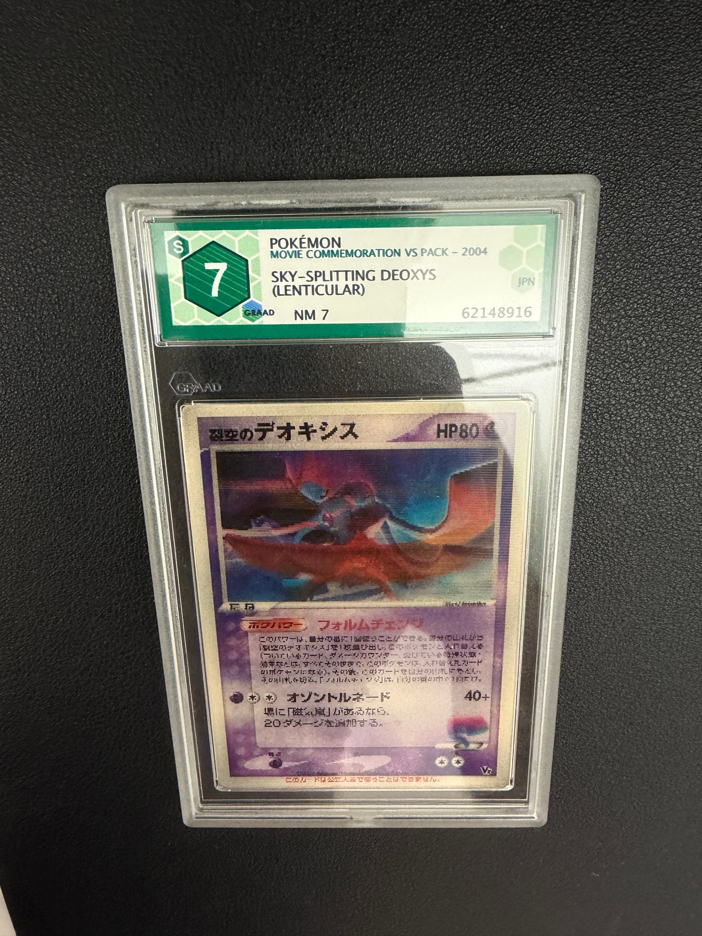 001-003 Sky Splitting Deoxys Lenticular (3D) - GRAAD 7
