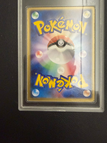001-003 Sky Splitting Deoxys Lenticular (3D) - GRAAD 7