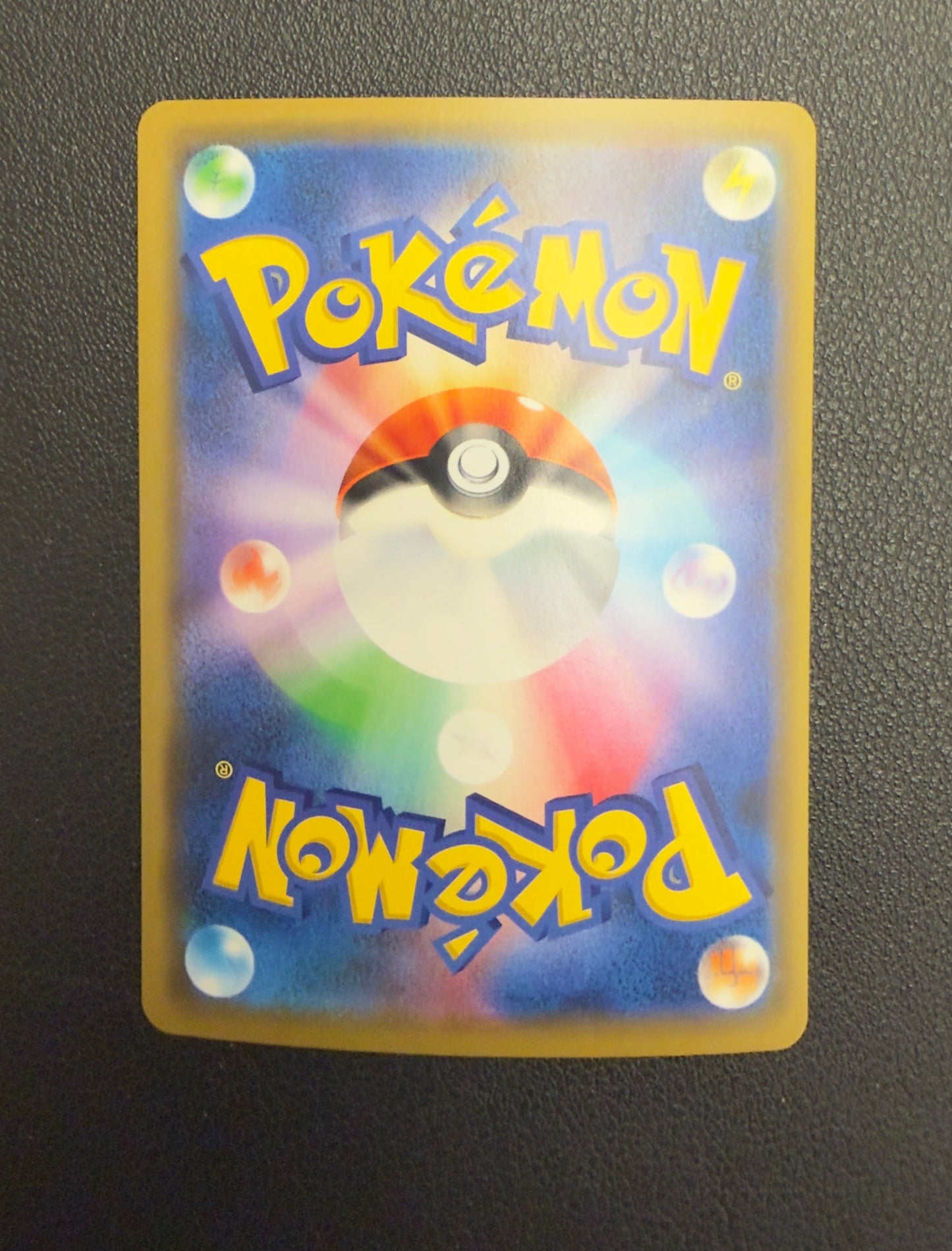 365 SM-P Armored Mewtwo Promo (JP) - Mint