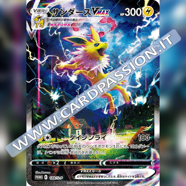 188/S-P Jolteon VMax Promo | Eevee Heroes - Card Passion