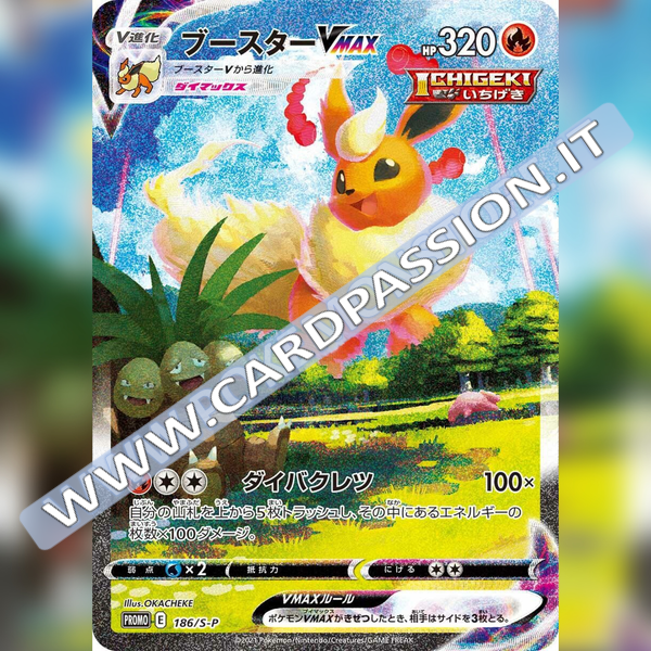186/S-P Flareon VMax Promo | Eevee Heroes - Card Passion