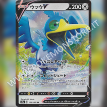 155/190 Cramorant V | Shiny V Star - Card Passion